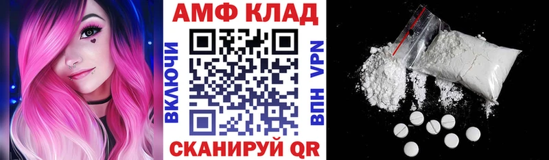 АМФЕТАМИН VHQ  Духовщина 
