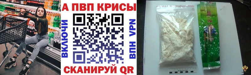 цены наркотик  площадка клад  A PVP СК  Духовщина 