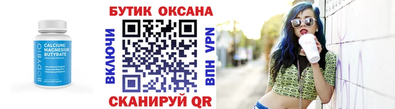 БУТИРАТ BDO 33%  как найти закладки  Духовщина 