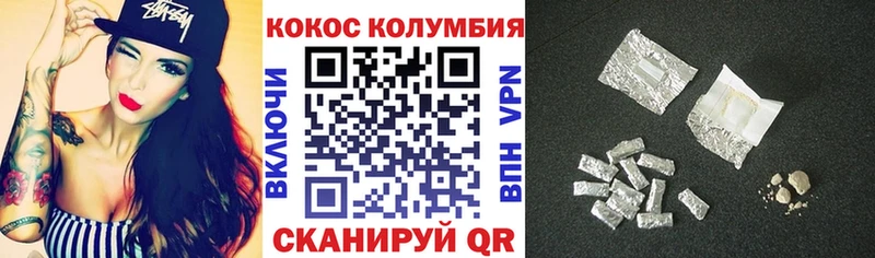COCAIN Эквадор  купить наркотики сайты  Духовщина 