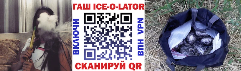 ГАШ VHQ  блэк спрут tor  нарко площадка состав  Духовщина 