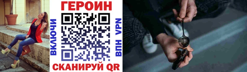гидра как войти продажа наркотиков Духовщина Героин гречка