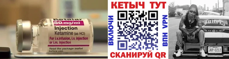 Кетамин ketamine  цены   Духовщина 