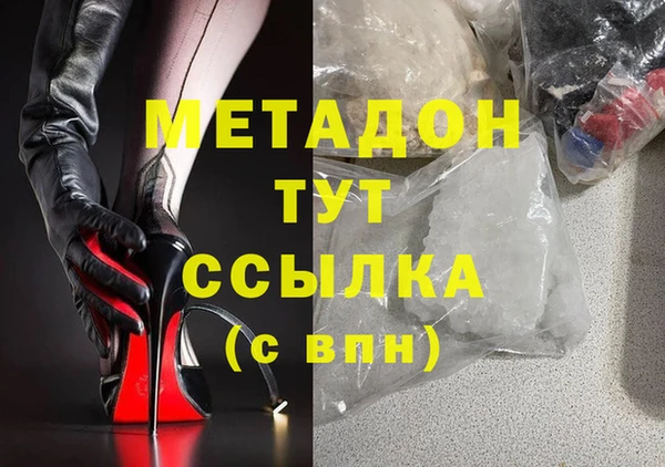COCAINE Семикаракорск