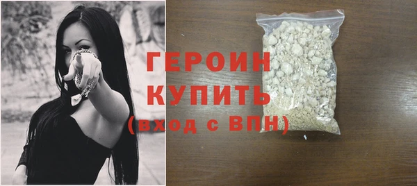герыч Гвардейск