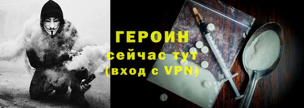 стафф Семилуки