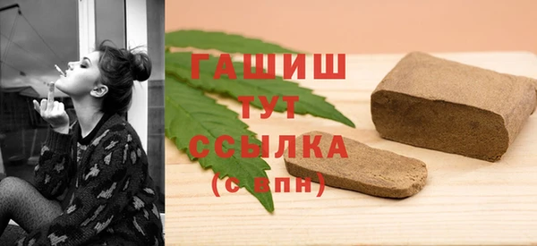 кокаин премиум Семёнов