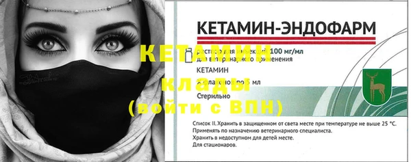 кокаин премиум Семёнов