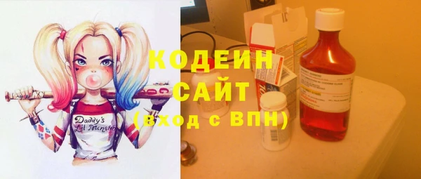 COCAINE Семикаракорск