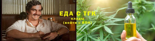сатива Абинск