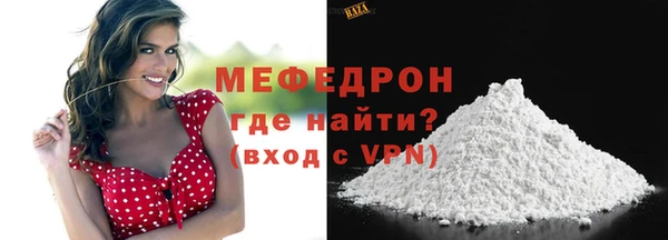 стафф Семилуки