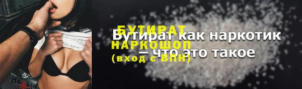 стафф Семилуки