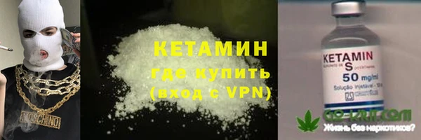 кокаин премиум Семёнов