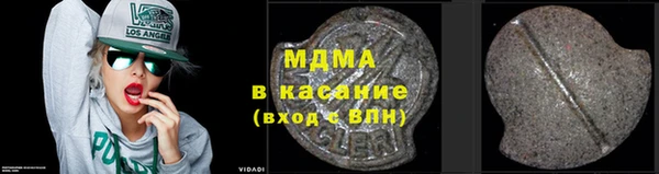 COCAINE Семикаракорск