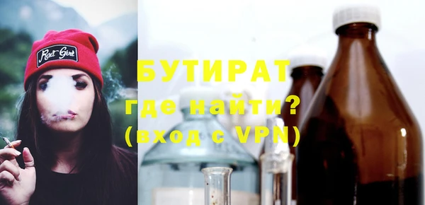 кокаин премиум Семёнов