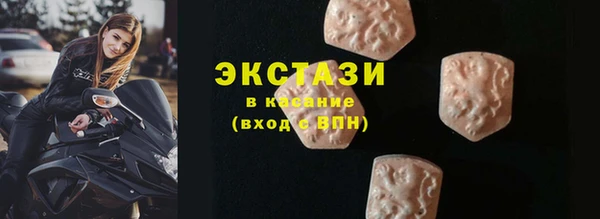 кокаин премиум Семёнов