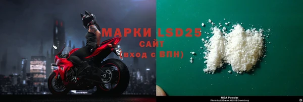 кокаин премиум Семёнов