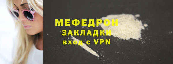 стафф Семилуки