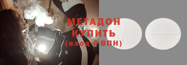 кокаин премиум Семёнов