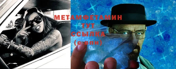 кокаин премиум Семёнов