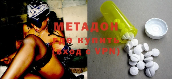 COCAINE Семикаракорск