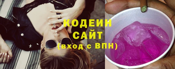 COCAINE Семикаракорск