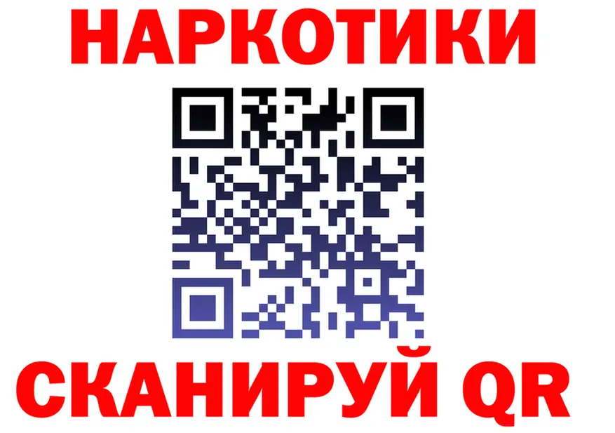 АМФ VHQ ONION площадка OMG Духовщина