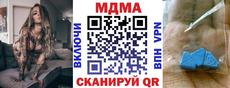 нарко площадка Telegram  Духовщина  MDMA кристаллы  как найти закладки 