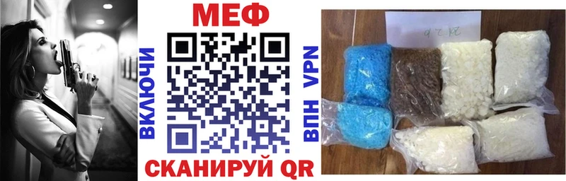 маркетплейс какой сайт  Духовщина  Меф мука 