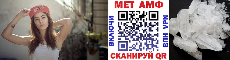 закладка Духовщина OMG ТОР Первитин пудра