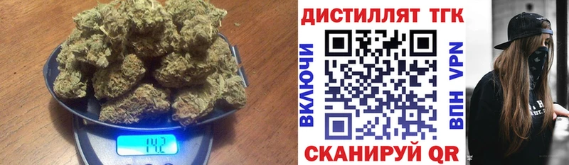 Дистиллят ТГК вейп  где купить   Духовщина 